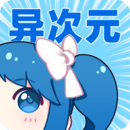 速看100永久免费版 速看100永久免费版